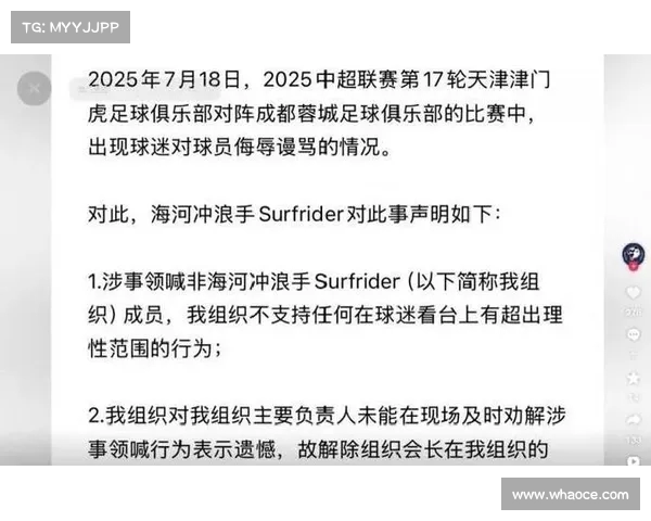 加拉塔萨雷有信心本周敲定奥斯梅恩转会事宜 加拉塔萨雷有信心本周敲定奥斯梅恩转会事宜